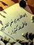Amira M...