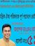 Hasnat ...