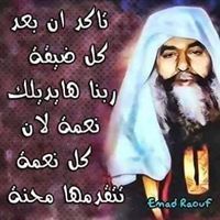 Mrmr Maro