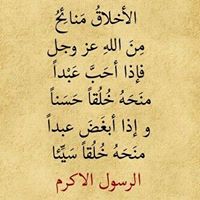 Khaled Gamal