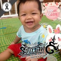 รู้ตัว รู้ใจ