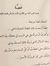Dina Al...