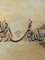 فراس يوسف