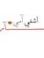 Mariam ...