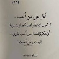 אנואר דראושה