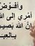 Ibrahim...