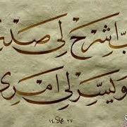 محمد الزروق