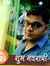 Aditya ...