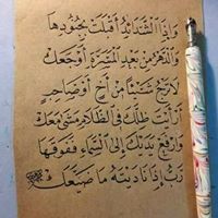 محمد الصمادي