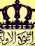 Hamza I...