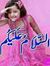Bhat Jasim
