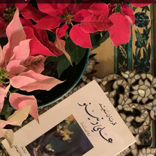 Ala'a Alyahya