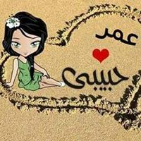Marwa Gamal