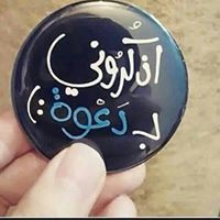 خالد ابو الوليد