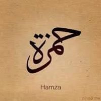 Hamza Hamza