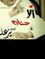 Hanan A...