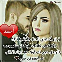 لجين الجبالي