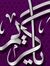 Ahmed S...