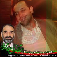 Abdul Samad