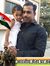 Raj Gawate