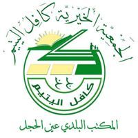 كافل اليتيم