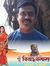 Madhav ...