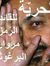 Cherif ...
