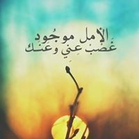 آإلآإء تہعہأمہرة