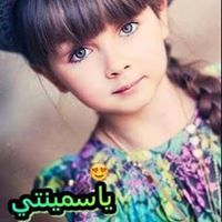 ضحى  جمال  جرادات