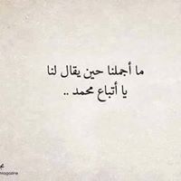 شذى حاج يحيى