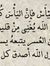 وائل ال...
