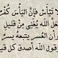 وائل الخراز