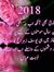 Syeda F...