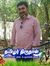 Thiruve...