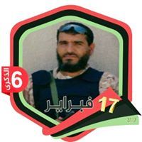 منعم بروين