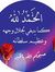Mahrous...