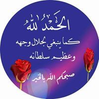 Mahrouse Mahmad