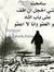 Aicha M...