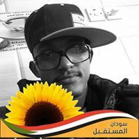 تهارقا امون