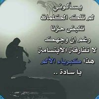 عبدالله الجبوري