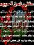 Abeer A...