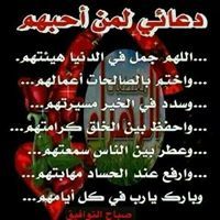 Abeer Abd-Elwahab