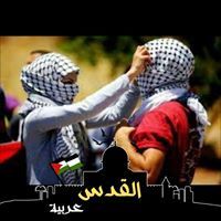 Majdoleen Abu Mousa