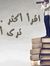 Abdulla...