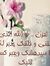 Nashwa ...