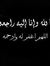Moh Amad