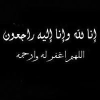 Moh Amad