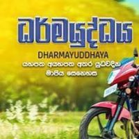 Sampath Munasinghe