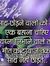 Kinjal ...