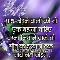 Kinjal Patel